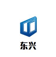 东兴煲仔饭加盟