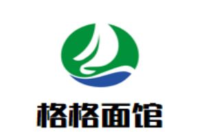 格格面馆加盟