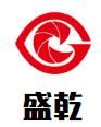 盛乾煲仔饭加盟