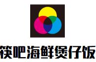 筷吧海鲜煲仔饭加盟