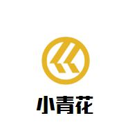 小青花煲仔饭加盟