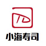 小海寿司加盟