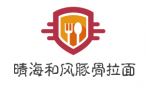 晴海和风豚骨拉面加盟