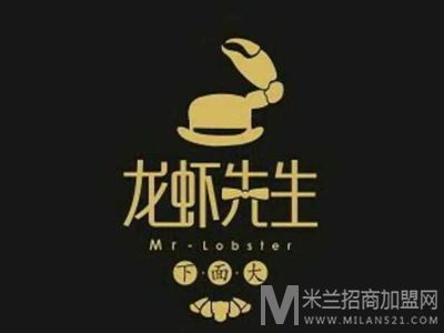 龙虾先生加盟