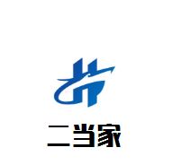 二当家煲仔饭加盟