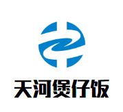 天河煲仔饭加盟