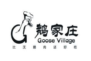 鹅家庄火锅加盟