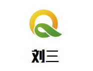 刘三酸菜鱼火锅加盟