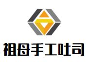 祖母手工吐司加盟