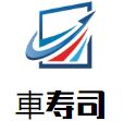 車寿司加盟