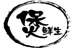 煲鲜生煲仔饭加盟