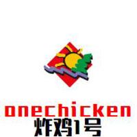 onechicken炸鸡1号雪冰加盟
