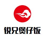 锐兄煲仔饭加盟