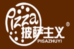 披萨主义加盟