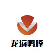龙海鸭脖加盟