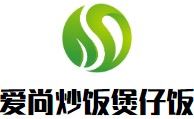 爱尚炒饭煲仔饭加盟