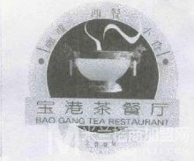 宝港茶餐厅加盟