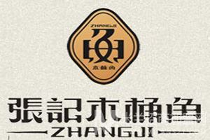 雅安张记木桶鱼加盟