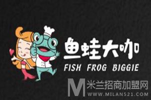 鱼蛙大咖火锅加盟