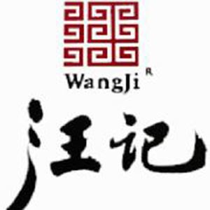 汪记煲仔饭加盟