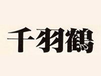 千羽鹤日本料理加盟