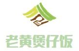老黄煲仔饭加盟