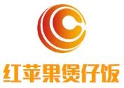 红苹果煲仔饭加盟