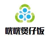 咣咣煲仔饭加盟