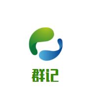 群记煲仔饭加盟