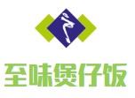 至味煲仔饭加盟