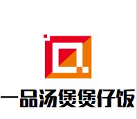一品汤煲煲仔饭加盟