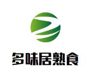 多味居熟食加盟