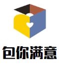 包你满意煲仔饭加盟