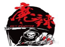 魔辣肉蟹煲加盟