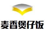 麦香煲仔饭加盟