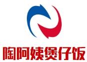 陶阿姨窑鸡煲仔饭加盟