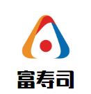 富寿司加盟