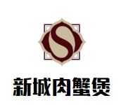 新城肉蟹煲加盟