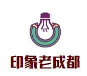 印象老成都柴火鸡加盟