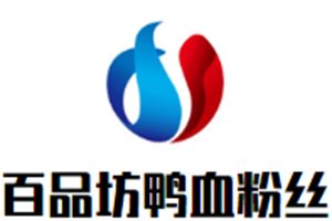 百品坊鸭血粉丝加盟