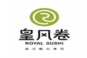 皇风卷寿司加盟