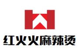 红火火麻辣烫加盟