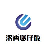 浓香煲仔饭加盟