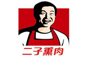 二子熏肉加盟