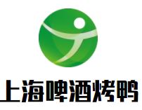 上海啤酒烤鸭加盟