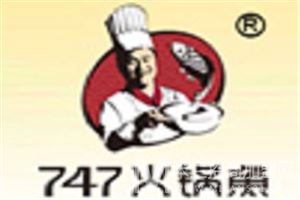 747火锅鱼加盟