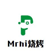 Mrhi海鲜烧烤加盟