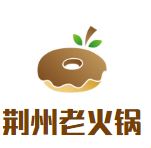 荆州老火锅加盟