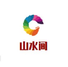 山水间羊蝎子加盟