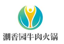 潮香园牛肉火锅加盟